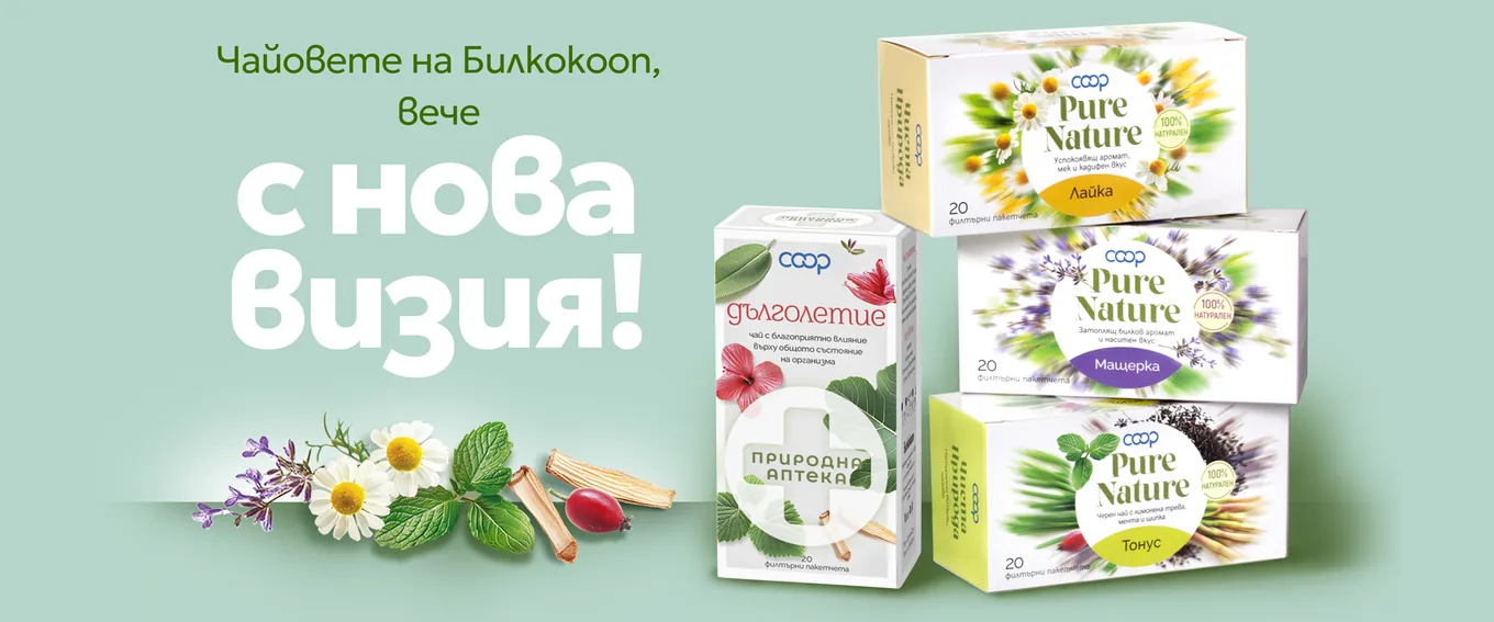 Чай Билкокооп