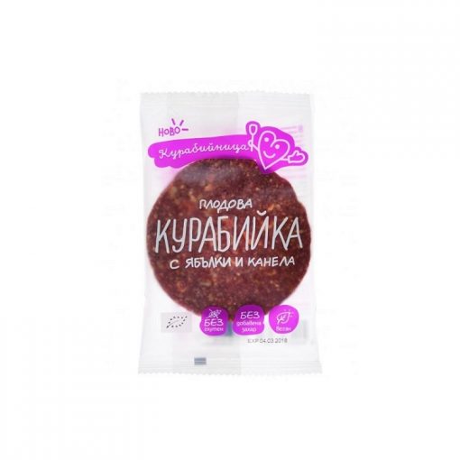 Био курабийка с ябълки и канела 40 г
