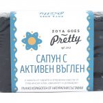 Сапун с активен въглен - 110 г Zoya goes pretty