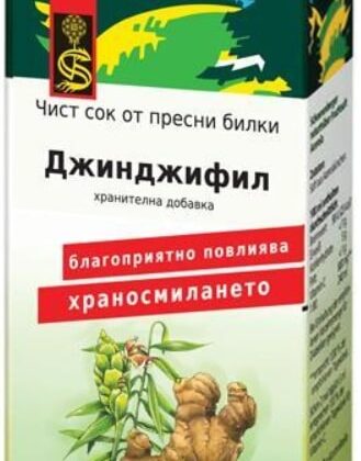Био сок от джинджифил 0,200 мл Schoenenberger