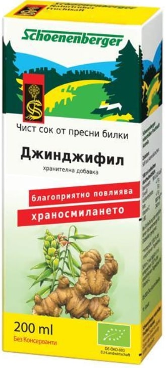 Био сок от джинджифил 0,200 мл Schoenenberger