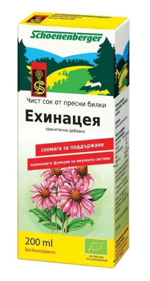 Био сок от ехинацея 0,200 мл Schoenenberger