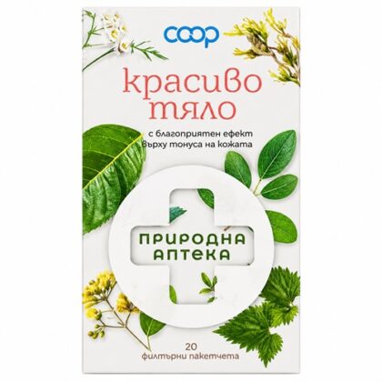 Чай Красиво тяло Билкокооп 20 пак.