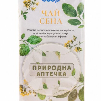 Чай Сена Билкокооп