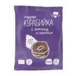 Курабийка с шоколад и лешници Курабийница 40 г веган без глутен био