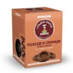 Сладки хапки с рожков и стафиди OH!Bites 85 г без захар