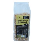 Царевица за пуканки 500 г