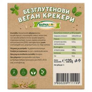 Безглутенови веган крекери КООП 120 г - Image 2