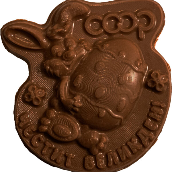 Великденска фигурка зайче млечен шоколад 55 г