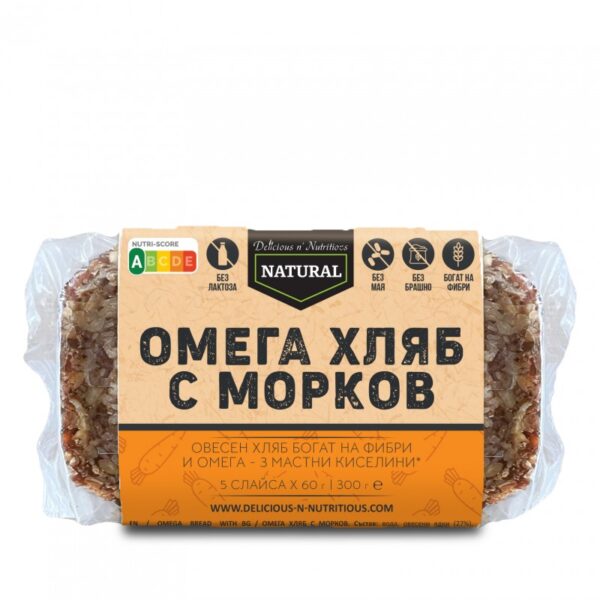 Натурален омега хляб с морков - 300 г Delicious n’ Nutritious