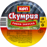 Скумрия Рибна закуска 160 г КООП