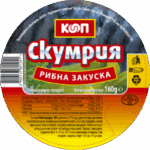 Скумрия рибна закуска 160 г КООП – готова рибна салата с доматен сос и кисели краставички