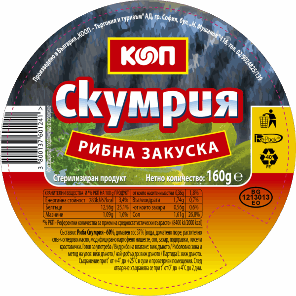 Скумрия Рибна закуска 160 г КООП
