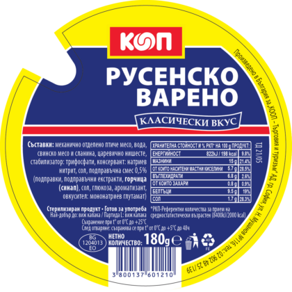 Русенско варено 180 г КООП
