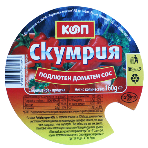 Скумрия в подлютен доматен сос 160 г КООП