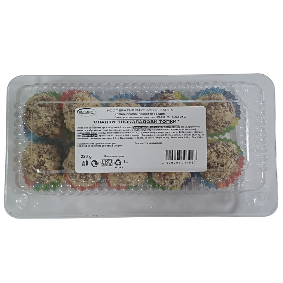 Сладки шоколадови топки 220 г КООП